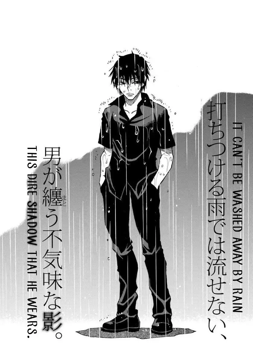 Mizutamari ni Ukabu Shima Chapter 2 2